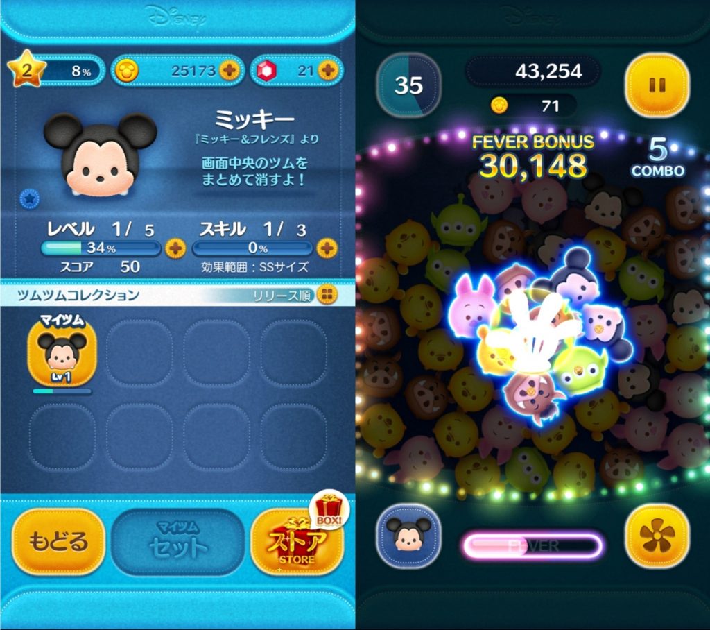 LINE：ディズニー ツムツム」ってどんなゲーム？Appプレイレビュー | App-BEST