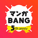 マンガbang 人気漫画が全巻無料読み放題 の評価 オススメする理由 App Best