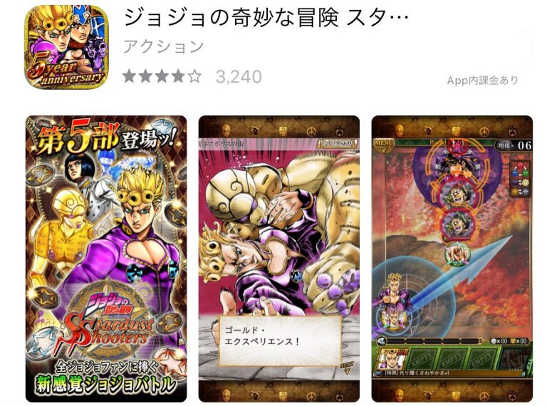 ジャンプ ヤンジャンから展開されているアプリまとめ その4 App Best
