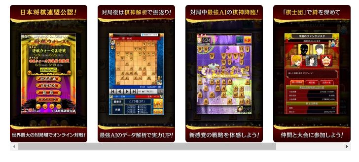 あなたが好きなのはどっち 完全情報ゲームと不完全情報ゲームの違い App Best