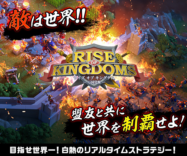 Rts 戦略シミュレーションrpgアプリおすすめランキング ストラテジー