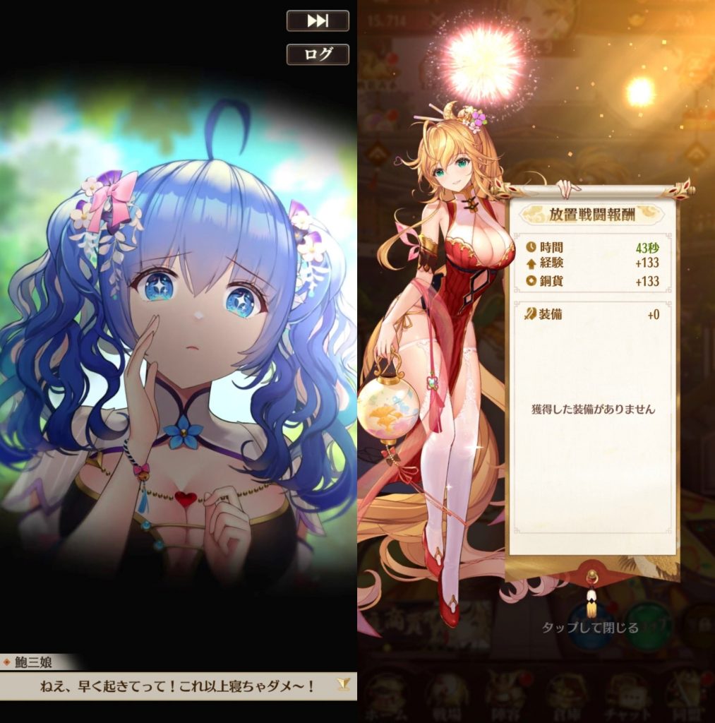 ヒーロー敗北　文字コラ 