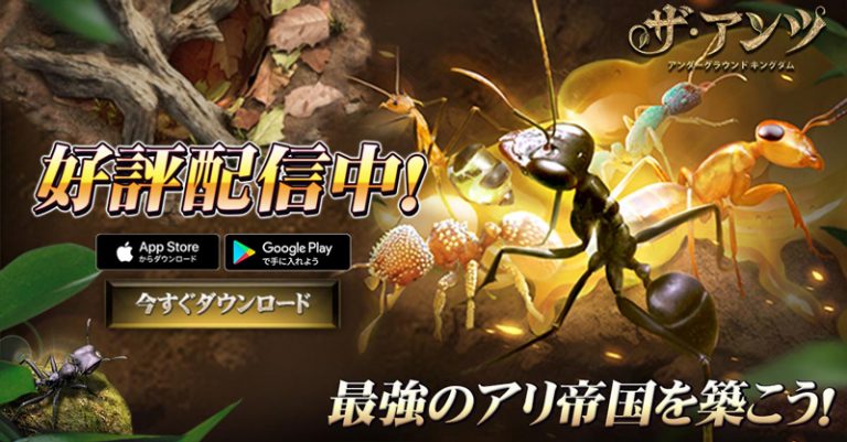 戦争ゲームのおすすめスマホゲームアプリ33選 App Best