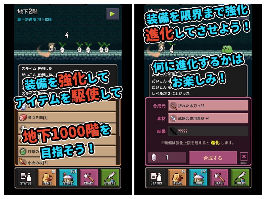 2025年最新】超絶面白いローグライクゲームアプリ おすすめランキング | App-BEST