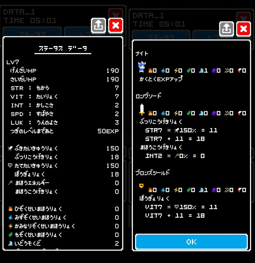 2025年最新】超絶面白いローグライクゲームアプリ おすすめランキング | App-BEST