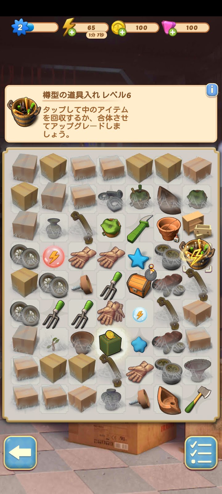 「Merge Mansion（マージマンション）」ってどんなゲーム？Appプレイレビュー AppBEST