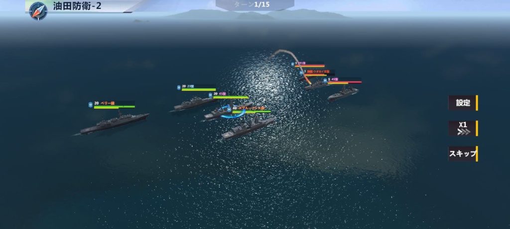 『無限レーン』フルオートバトル海戦シミュレーションゲーム！！