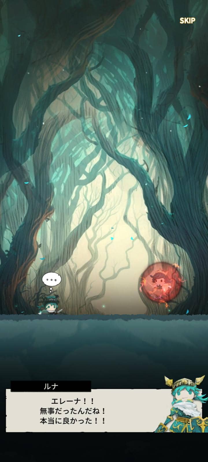 「Tap Dragon：リトル騎士ルナ」ってどんなゲーム？Appプレイレビュー AppBEST