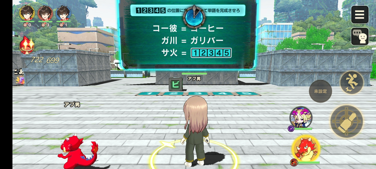 「ミステリーレコード」ってどんなゲーム？Appプレイレビュー AppBEST