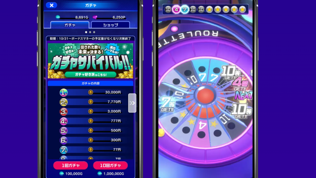 TIPSTAR - 競輪/オートレースならティップスター」ってどんなアプリ?Appプレイレビュー | App-BEST