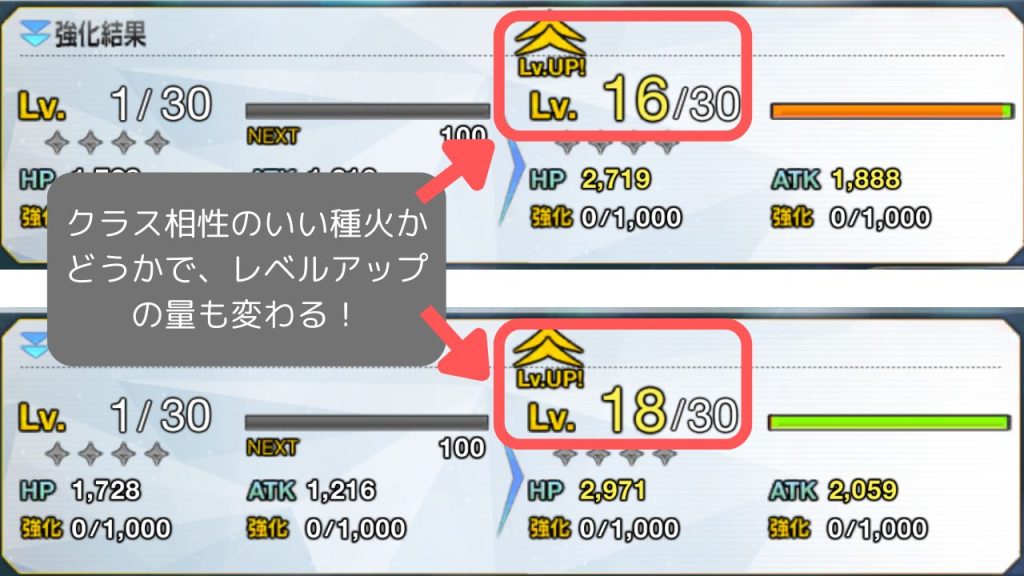 【FGO】種火周回の基本!種火集めに最適なサーヴァントをご紹介! | App-BEST