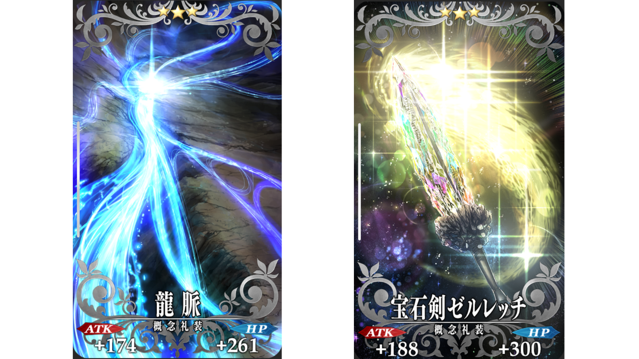 【FGO】種火周回の基本!種火集めに最適なサーヴァントをご紹介! | App-BEST